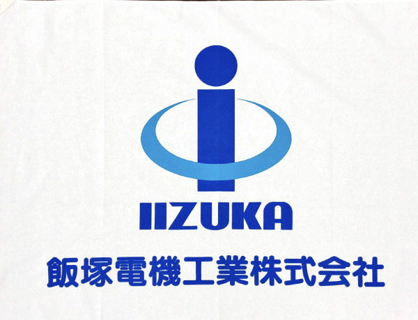 第3代 社旗（平成13年～）